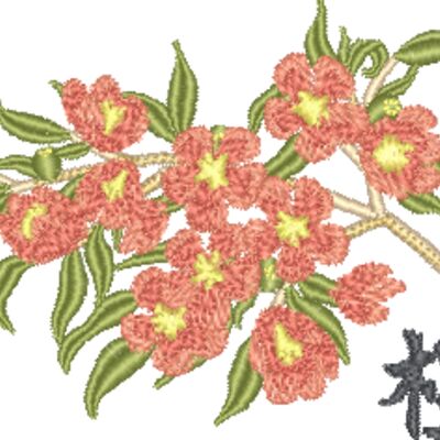 FP325 Thumbnail